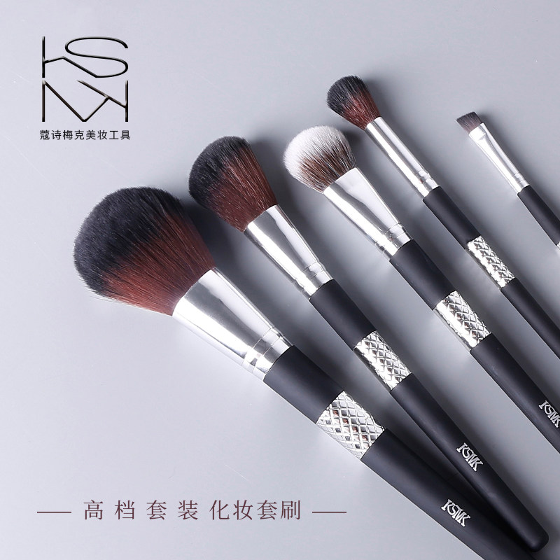 KSMK Kosmek 7-piece set of handmade makeup brushes loose powder high-gloss foundation eyeshadow makeup brushes makeup tools