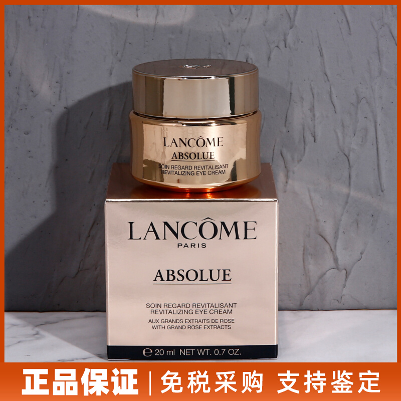 Lancom Lancome New Yellow Bright Eye Cream 20ml Running compact dilution of fine dark eye circles