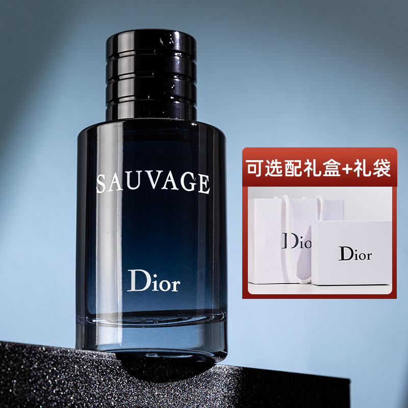 Dior Wilderness Men's Perfume Series Woody Fragrance Date Gift