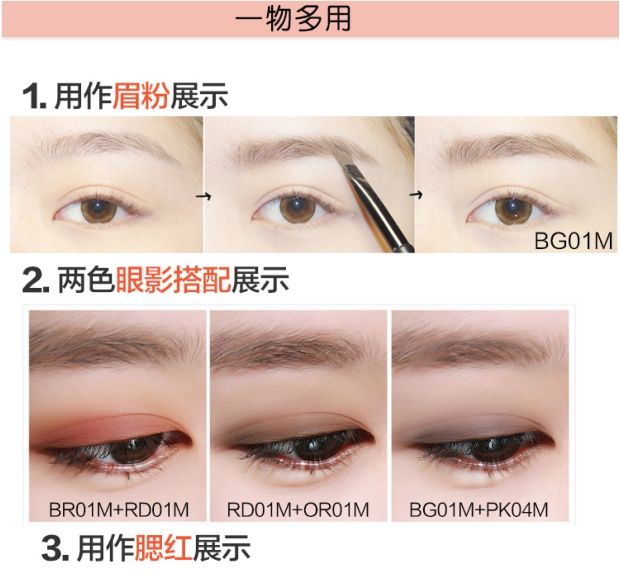 Hàn Quốc unny đơn sắc phấn mắt mờ trang điểm nude không bị nhòe màu rượu vang đỏ đất màu hồng đào trang điểm màu bưởi bảng mắt colourpop 24 ô
