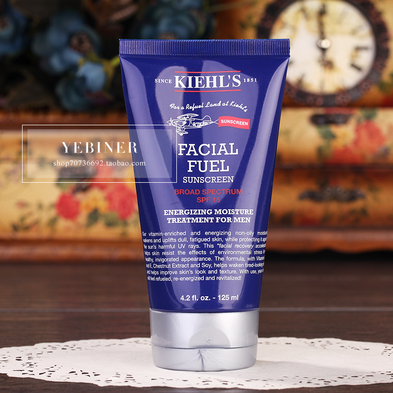 Kiehl's科颜氏科男士保湿乳液125ML 无油控油保湿 补水滋润面霜