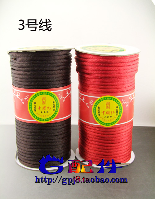 Special Price Handmade Woven Wire Diy Material 3 Number 5MM Coarse Bearing Salary Card China Knot Rope Accessories for men and women Handmade rope