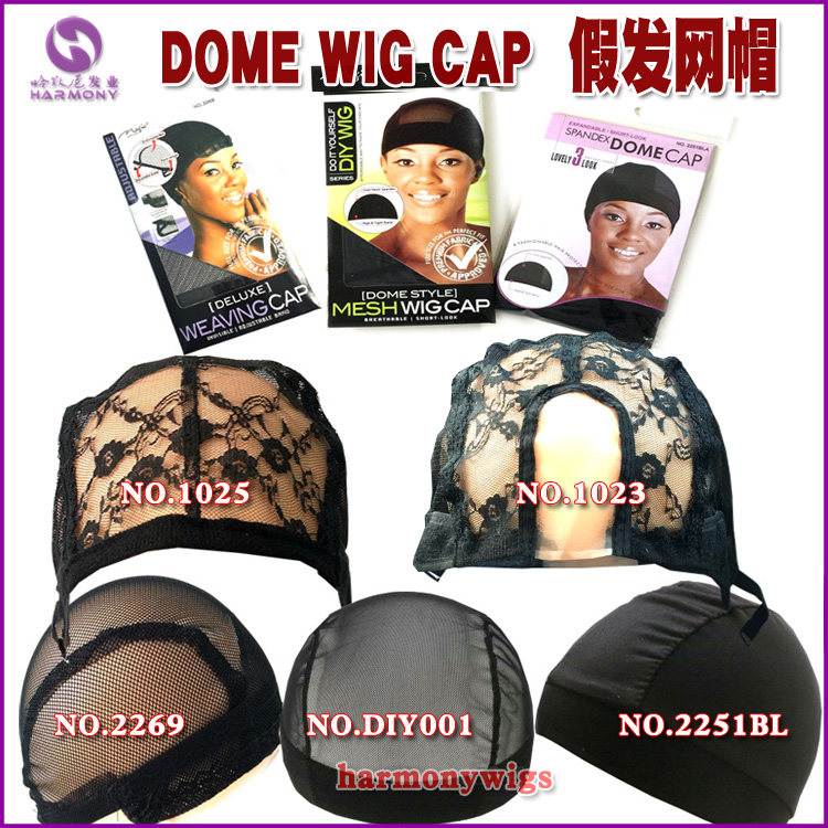 Lace mesh wig mesh cap elastic hair mesh U-part wig cap mesh cap Spandex Dome Wig cap