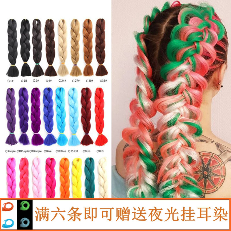 Imported high temperature silk chemical fiber big braid African braid black wig reggae dirty braid hair rope female pigtail handmade hair