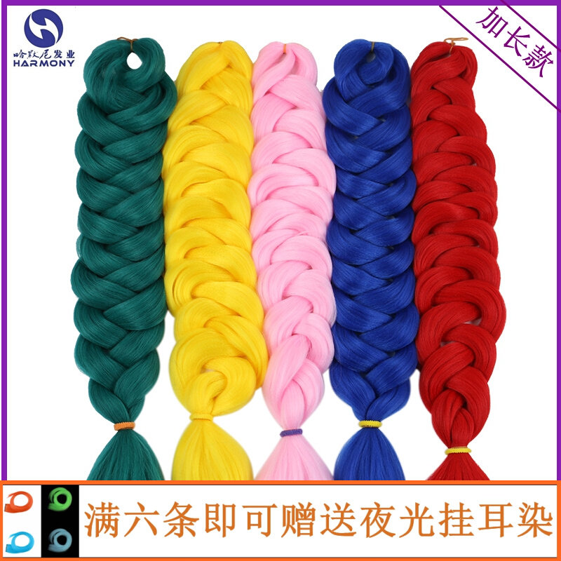 165g monochrome color African long version dirty braid wig with video 41 inch low temperature flame retardant silk chemical fiber big braid