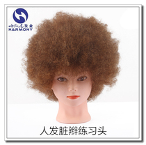 Wig head die dirty braid head mold true man teaching the head model hand hook dirty braid 15 male with a long delivery bracket dirty braid hook