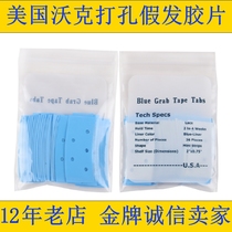 Round Hole Breathable Type Wig Film Retweeted Double-sided Adhesive Tapes American With Hole Film 30 days Type 36 Sheet Clothing