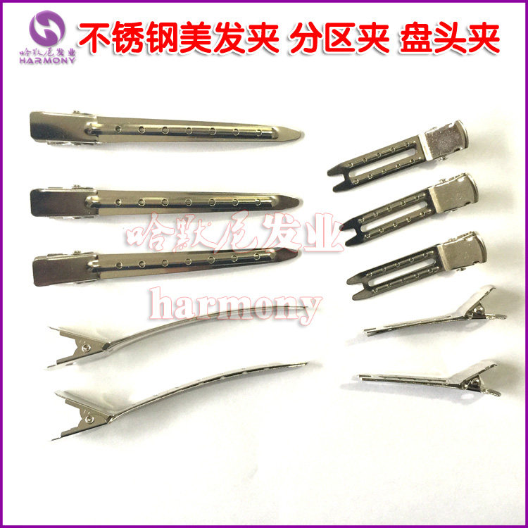 (hair clip) partition clip duckbill clip long mouth clip hair clip