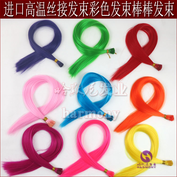彩色发片 接发束 发条 发束 假发片女 直发可烫卷无痕接发 渐变色