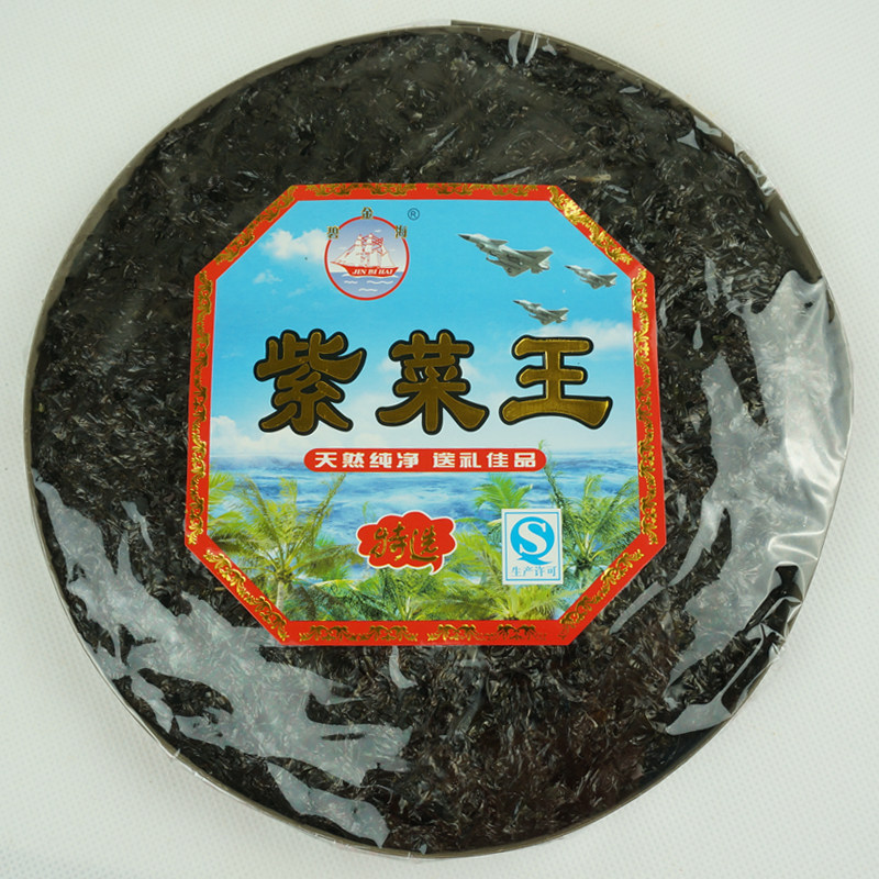 Pure natural wild sea moss Purple Vegetable dried goods Purple Vegetable Egg Flower Broth with instant soup stock Seasoning Packet Free of washing without sand