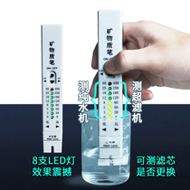 Mineral detection pen bio water quality detector household high precision water purifier drinking water hardness tds test pen