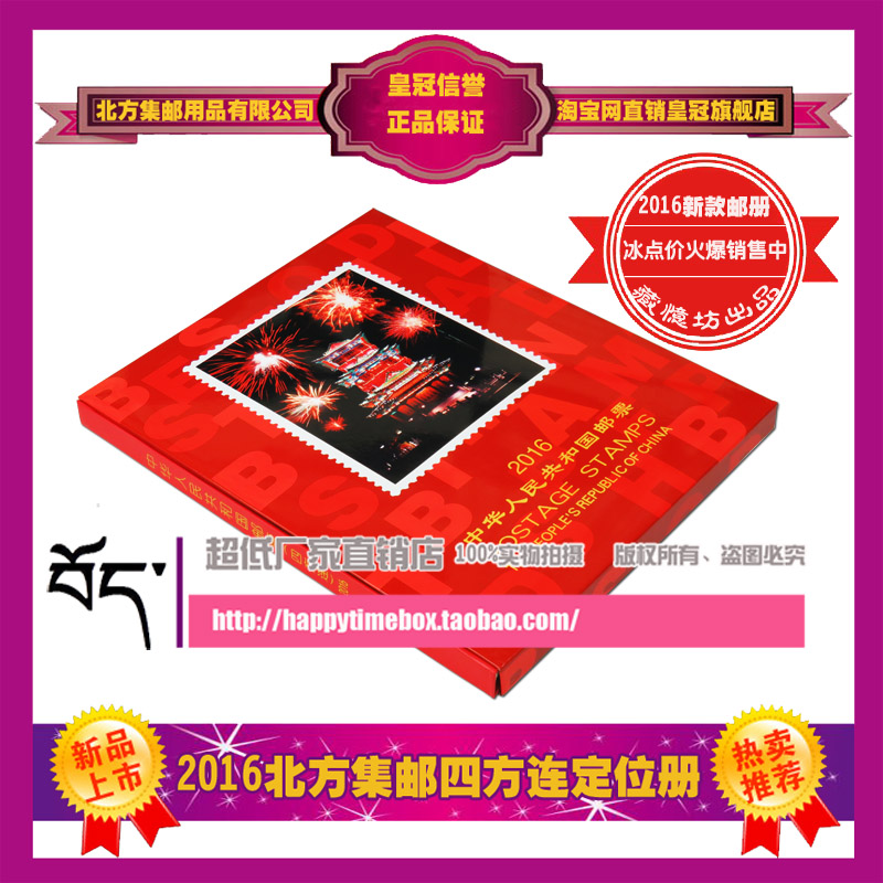 (Spot) 2016 The Northern Quartet is in the annals of the brochure of the North Philophile of the Northern Philophile.