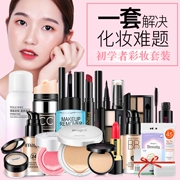 Mỹ phẩm Set Makeup Complete Tool Sơ cấp Novice Không thấm nước Bền tự nhiên Trang điểm Nữ Sinh viên Nam Chính hãng
