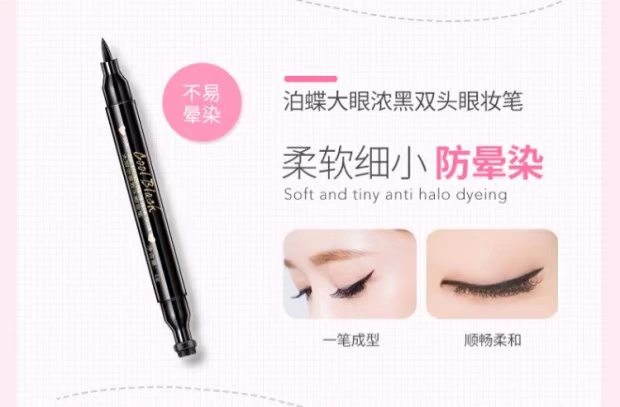 Bộ mỹ phẩm trang điểm trọn bộ cho người mới bắt đầu không thấm nước nữ sinh viên đích thực trang điểm nhẹ tự nhiên bóng mắt người mới làm quen - Bộ trang điểm