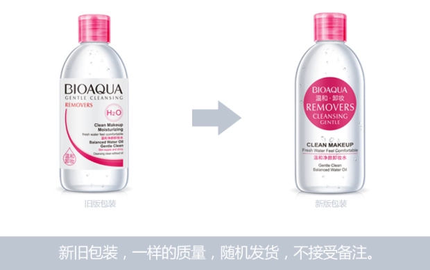 Bộ trang điểm Boquan Ya Bộ năm mảnh Bộ kem dành cho người mới bắt đầu BB Cream Face Cream Makeup Makeup Powder Girl