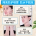 Bộ trang điểm Han Yu Bộ 13 món đầy đủ bộ dành cho người mới bắt đầu chính hãng Cô gái mới trang điểm nhẹ không thấm nước kéo dài sinh viên