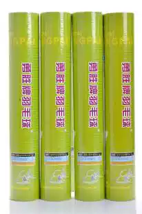 YOSN wins badminton SF8003 badminton