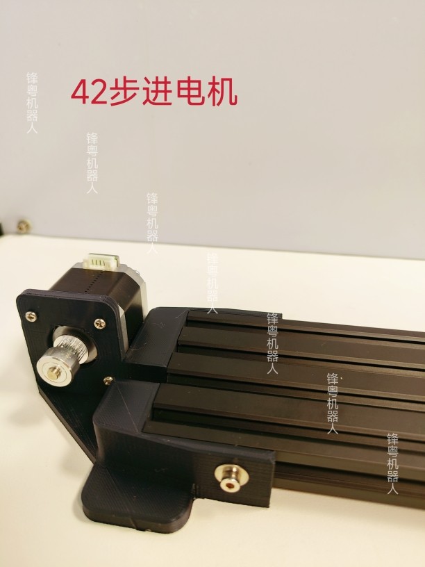 [Accessories] Extra-Wide Slide Rail with Limit Switch, Stepper Motor, Aluminum Material 2080, Length 70cm Width 8cm