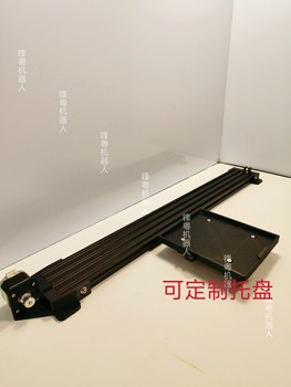 [Accessories] Extra-Wide Slide Rail with Limit Switch, Stepper Motor, Aluminum Material 2080, Length 70cm Width 8cm