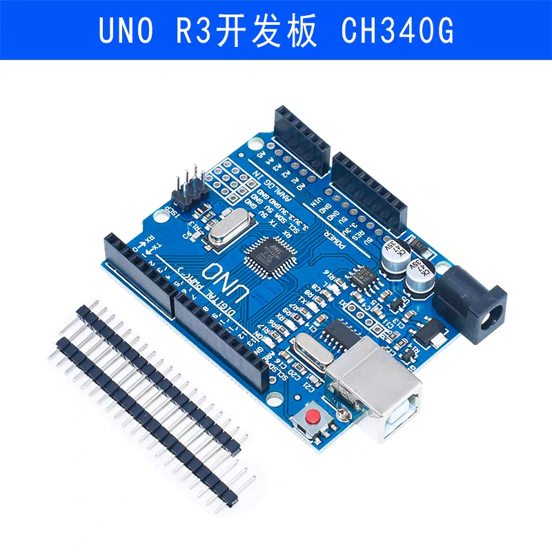 Mechanical Arm Arduino Development Board, Mks1.0/Mega2560/Uno/Driver, Comes with Data Cable.
