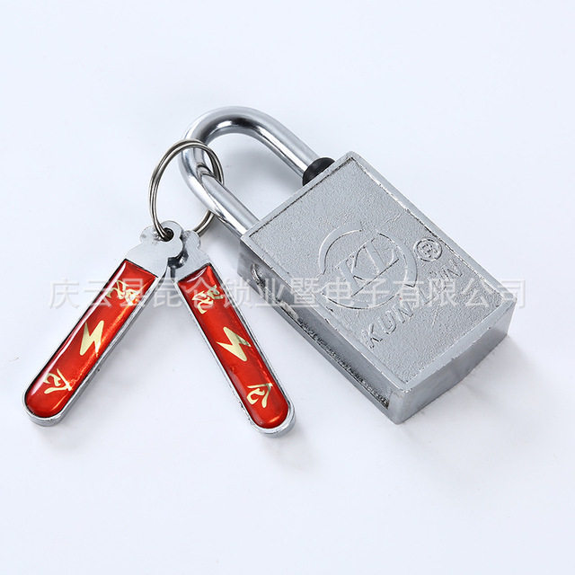 30 Magnetic lock Electromagnetic lock Kunlun magnetic lock Magnetic key lock KUNLUN magnetic table box lock Power table box lock