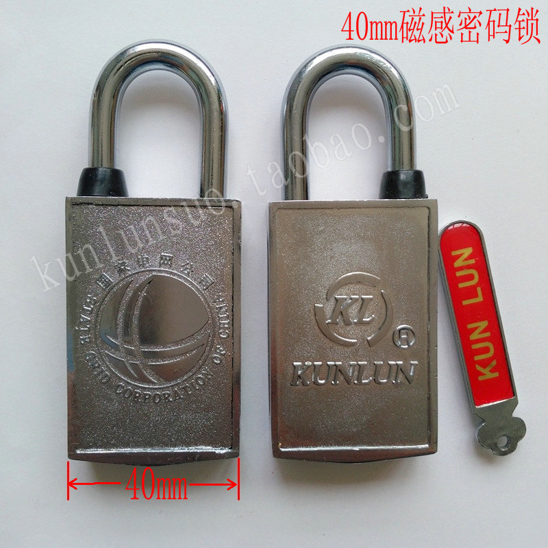 Power meter box lock 40 magnetic induction lock power padlock magnetic lock magnetic meter box lock waterproof anti-rust lock electromagnetic lock