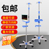 Free shipping infusion rack thickened stainless steel household mobile bottle rack portable for clinic mobile drip rack
