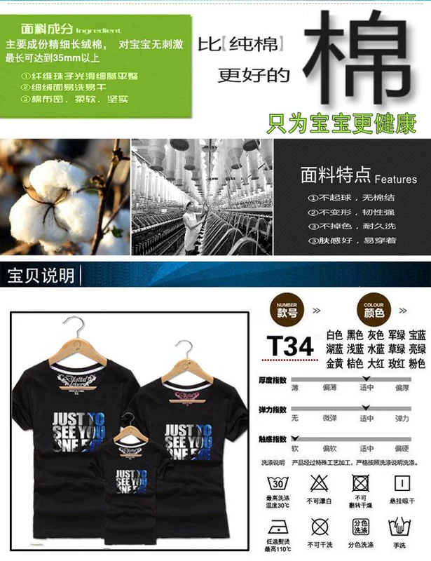 Đầm bố mẹ mùa hè ba mẫu 2018 một mẫu áo thun mới tay ngắn bằng vải cotton gia đình mẹ và con gái XL