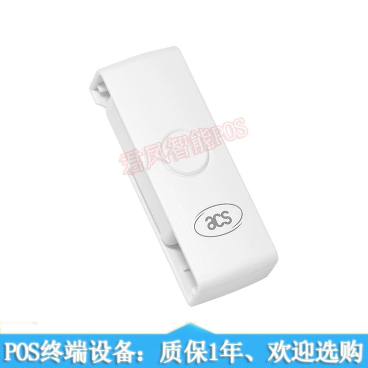 ISO7816 ABC Class SIPRNET Card 4442 Card Reader) Mini IC Card Reader) ACR39U-NF