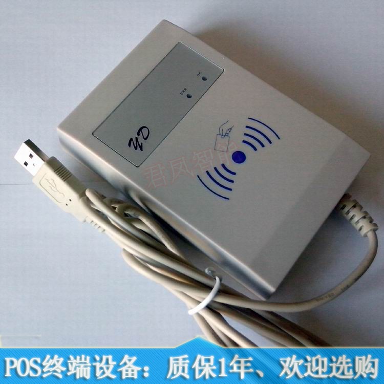 YD-796A Induction ID RF card reader USB port plug and play EM card issuer ID card reading device