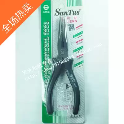 SANTUS SANTUS Electrician Multi-function tip pliers ST-602H tip pliers Crimpable terminals