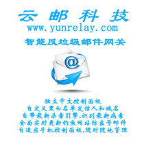 ANTI-SPAM GATEWAY SUPPORTS ANY SOFTWARE ON WINDOWS AND LINUX PLATFORMS