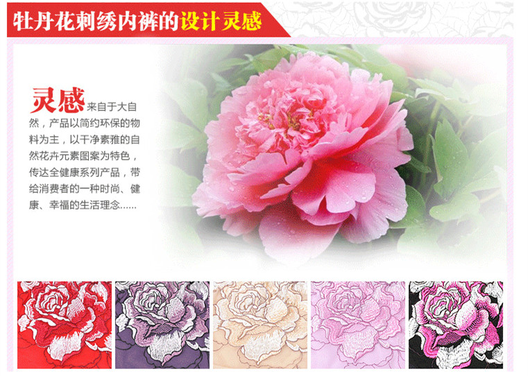 Mua 3 tặng 1 phụ nữ gợi cảm miễn phí ren trong suốt không có dấu vết trung bình và thắt lưng cotton modal ngắn quần lót nam