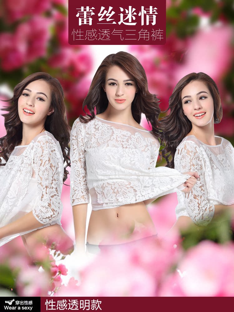 Slip jeunesse sexy - Ref 642682 Image 7