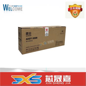 Original Zhendan Addt308B Toner Cartridge Ad308Mnc 338Mna 308Pd Drum Laser Toner