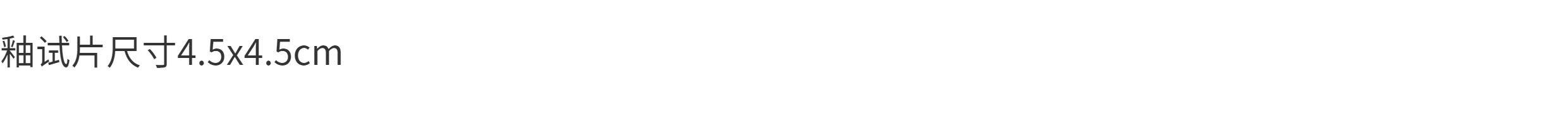 Краски детские 金林釉料陶瓷韩盆花盆沙面粗糙无光中温电窑17phohphqhwmphu