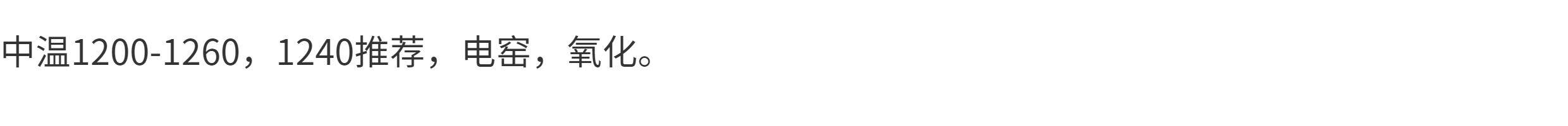 Краски детские 金林釉料陶瓷韩盆花盆沙面粗糙无光中温电窑17phohphqhwmphu