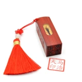 Детский сувенир из сандалового дерева, печать для хранения пуповины, делается под заказ