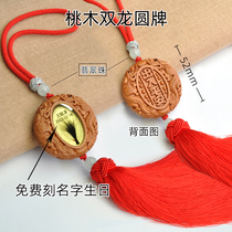 Access safe fetal hair car hanging diy baby fetal hair souvenir handmade custom mahogany deciduous teeth umbilical cord collection