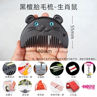 Черное дерево