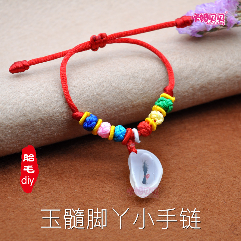 Chalcedony small feet fetal hair pendant Hand chain fetal hair Hand braided rope pendant necklace Baby footprints diy fetal hair bracelet