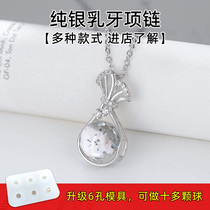 Baby deciduous tooth pendant baby lanugo souvenir customized diy925 sterling silver jewelry child tooth loss zodiac necklace