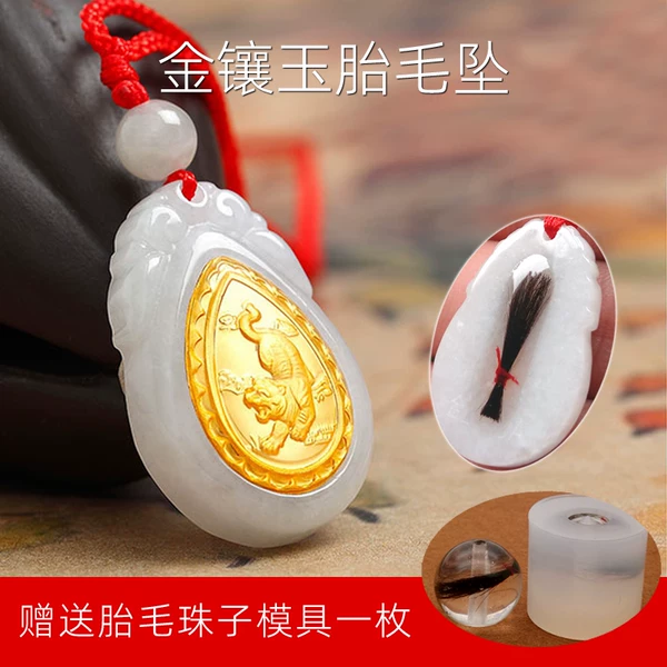 Товары от 胎毛脐带乳牙diy定制