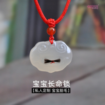 Baby longevity lock fetal hair pendant necklace baby souvenir customized chalcedony maternal and infant fetal hair souvenir preservation and collection