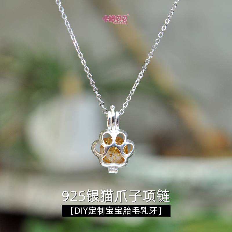 Baby Keepsake Kitten Paw 925 Silver Pendant Necklace Fetal Hair Keepsake Baby Teeth Preservation Pet Hair Nails Baby Keepsake Kitten Paw 925 Silver Pendant Necklace Fetal Hair Keepsake Baby Teeth Preservation Pet Hair Nails