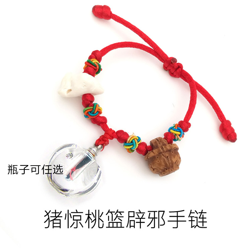 Pha lê bé chai vòng tay mặt dây chuyền mặt dây chìa khóa vòng lốp xe kỷ niệm DIY tự làm vàng heo quà trăng - Vòng đeo tay Clasp vòng phong thủy