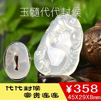 Набор материалов, 45mm