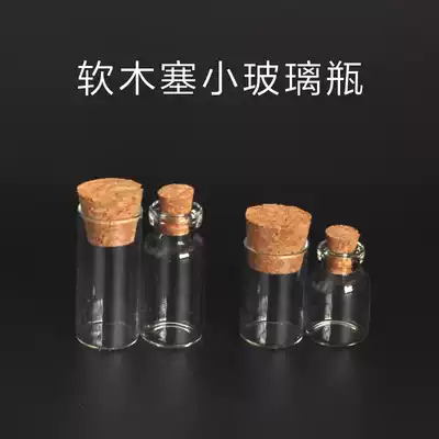 Small glass bottle Cork glass bottle diameter 16*25mm35mm Fetal hair umbilical cord baby teeth baby trinkets