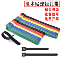 Velcro straps to store wire harnesses organize computer data cables charging cables headphone straps lengthen straps and tie artifacts