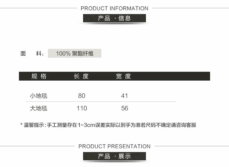 ковер 潮物woo drew house  logo rug 贾斯丁比伯快闪限定居家字母地毯